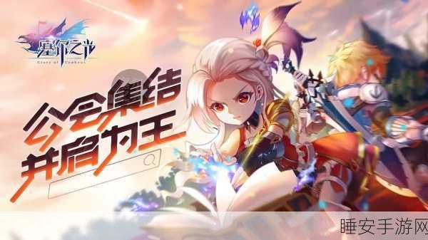 塞尔之光,咸鱼游戏匠心打造的魔幻RPG冒险之旅