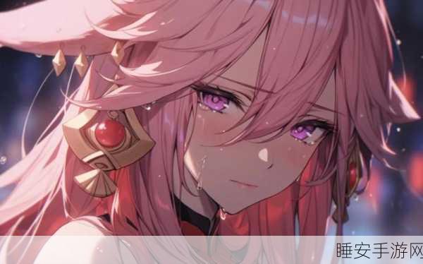 原神八重神子被悼哭了:原神八重神子泪洒一幕" 😢