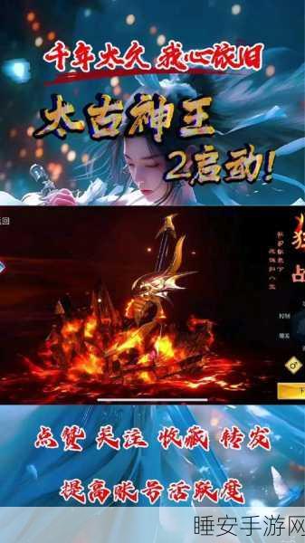 国风像素新纪元,一剑断念玄幻修仙手游深度解析
