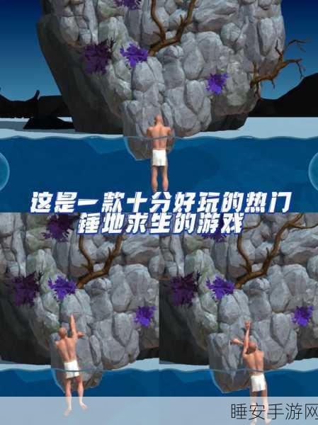 掘地求升steam多少钱:掘地求升在Steam上的售价是多少?" 💰