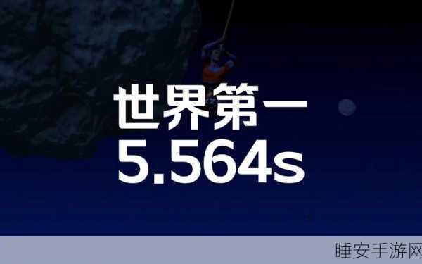 掘地求升steam多少钱:掘地求升在Steam上的售价是多少?" 💰