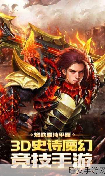 乱世强者BT公益服震撼上线,武侠ARPG新体验,公益服专享福利大揭秘