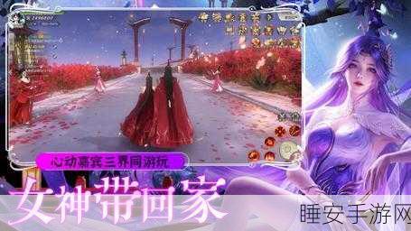 唯美仙侠新体验,纵剑仙界飞天版下载开启,修仙之旅即刻启程