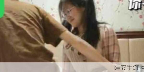 吃瓜 黑料 影音先锋:八卦内幕大揭秘"🍉