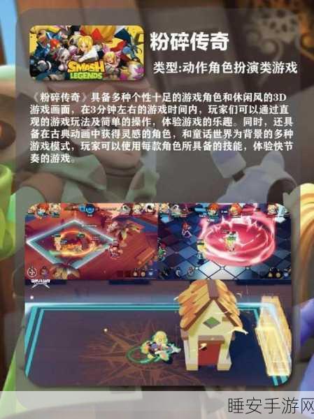 天天连击震撼更新,节奏点击与动作盛宴,挑战你的指尖极限!