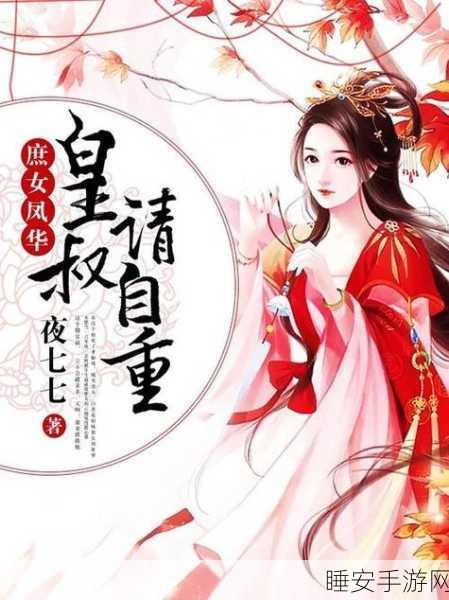 羞羞漫画入口在线观看:在线观看羞羞漫画入口"📖