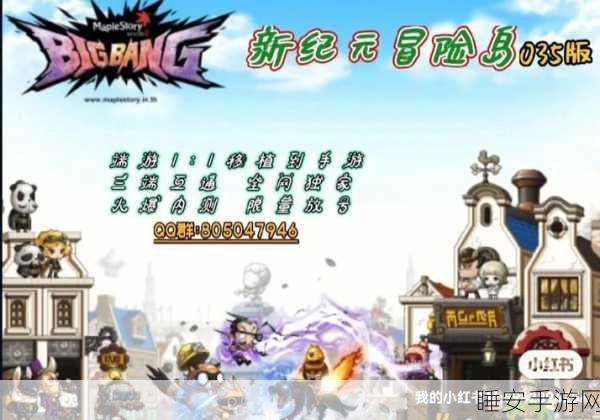 逆转传说,热血启程,冒险战斗新纪元手游深度解析