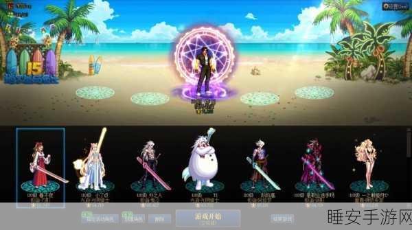 DNF夸5