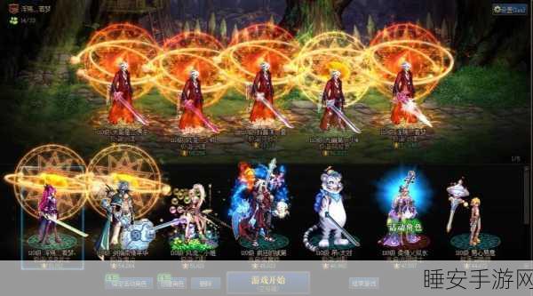 DNF夸5