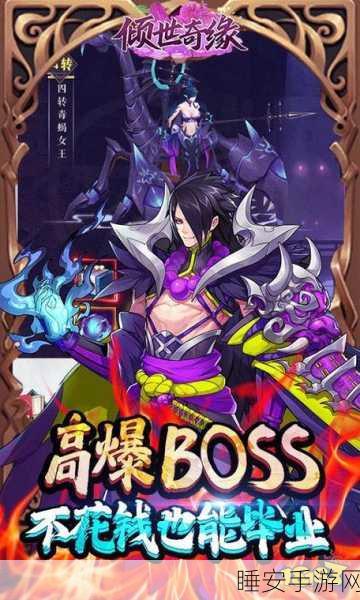 剑霸山河手游下载-极其热血的玄幻仙侠类角色扮演手机游戏