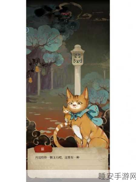 绝美画风拼图解谜新游Eyes,挑战智慧与审美的双重盛宴