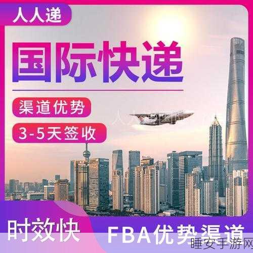 欧洲专线和日本专线的区别:欧洲专线与日本专线的异同" 😊
