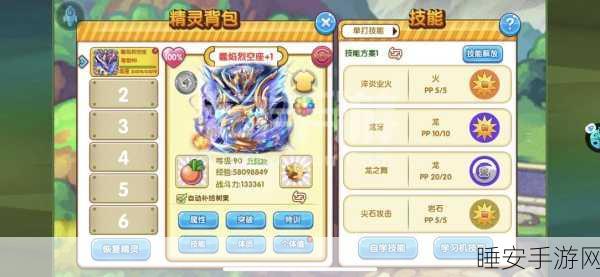 宠物魔法果盘版震撼上线,多人在线角色扮演动作战斗手游新体验
