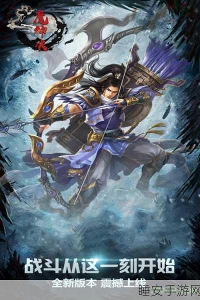 宠物魔法果盘版震撼上线,多人在线角色扮演动作战斗手游新体验