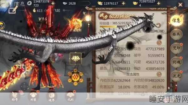 忍者神剑传说内购版震撼上线,仙侠修仙战斗新体验