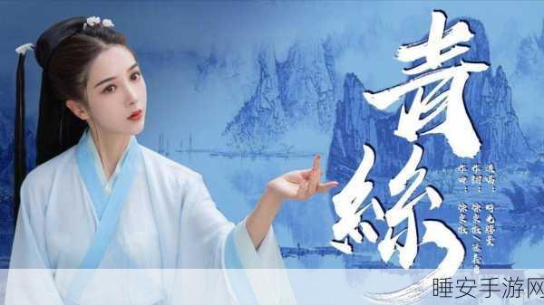 青丝影院免费观看电视剧策驰:青丝影院提供免费电视剧观看服务📺