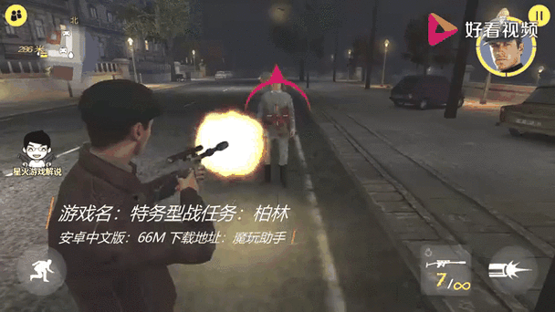 安卓动作射击新体验,击倒挑战手游下载及趣味闯关详解