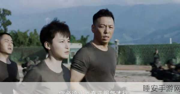 挺进去岳就不挣扎了在线观看:勇敢面对,岳不再挣扎在线观看" 😊