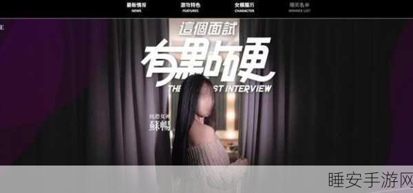 性Chinese天美传媒麻:中国天美传媒的魅力" 😊