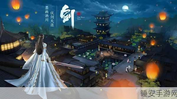 青云传重制版震撼上线,满V福利,修仙冒险新篇章