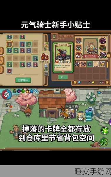 元气骑士前传,揭秘 6 米攻击范围的秘密