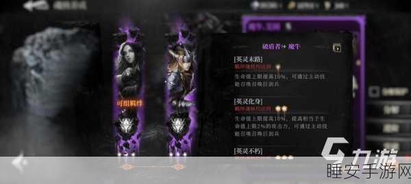 魂之刃 2 最强角色深度剖析与精选推荐