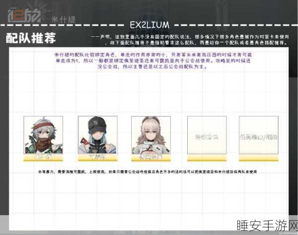 深度解析少女前线 2,追放佩里缇亚强度,你必须知道的秘密