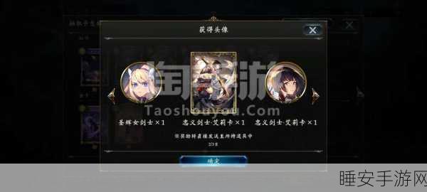 影之诗金币获取秘籍,多种方法全解析