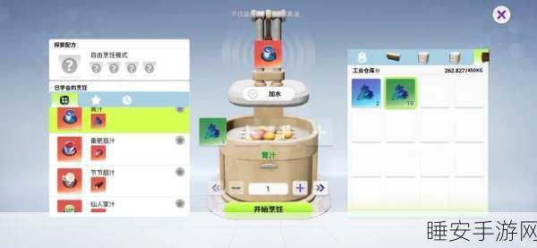 揭秘!创造吧我们的星球鱼饵制作秘籍