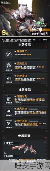 艾塔纪元启航补给全解析，助你畅行游戏世界