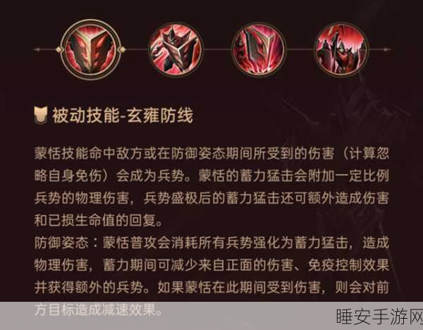蒙恬蓄力技巧大揭秘,如何避免 A 出致命一击