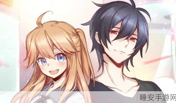 羞羞歪歪破解版:大胆探索的无忧版本"😏