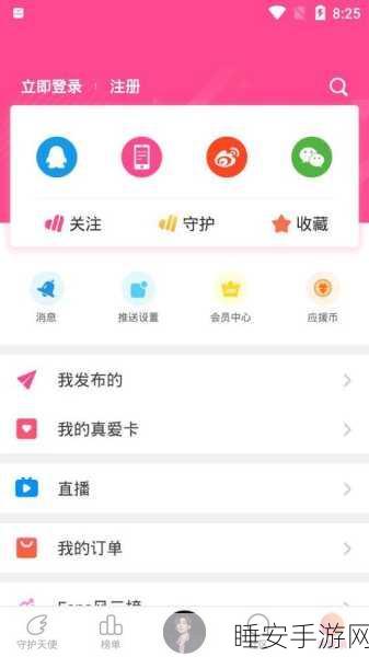 黑料不打烊So首页:黑料持续更新So首页" 😄