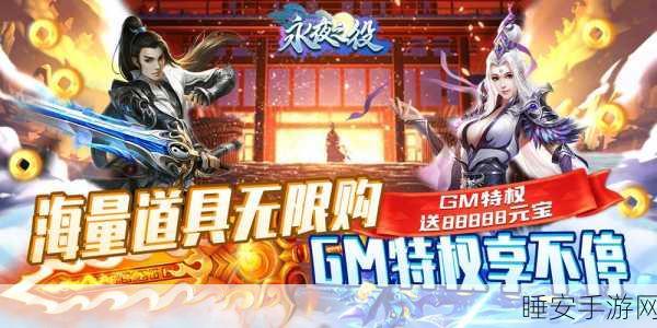 永夜之战下载-充满热血的魔幻主题的角色扮演战斗手游