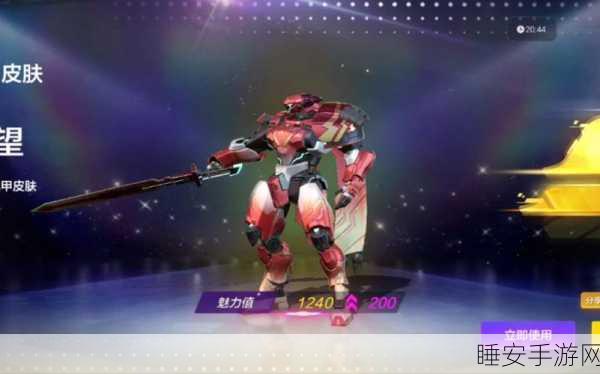 机动都市阿尔法,苍狼机甲震撼登场,技能深度剖析与实战攻略