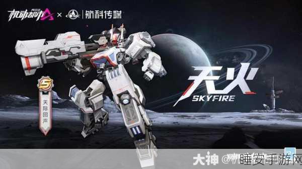 机动都市阿尔法,苍狼机甲震撼登场,技能深度剖析与实战攻略