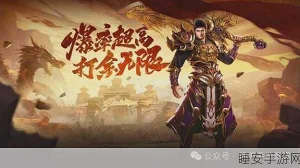 战火龙城三职业最新版下载_非常精彩刺激的高爆战斗传奇手游