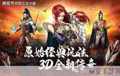 战火龙城三职业最新版下载_非常精彩刺激的高爆战斗传奇手游