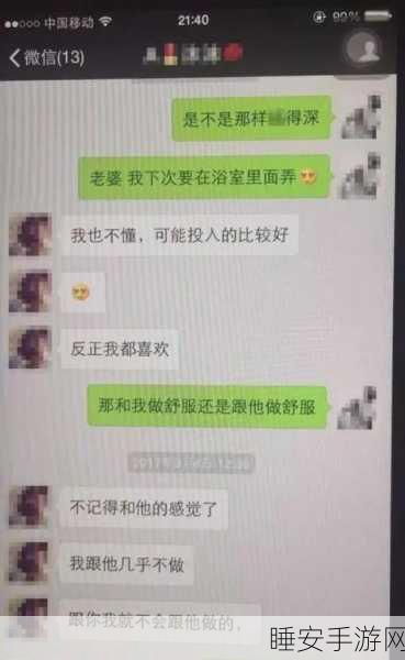 老公亲我的小花园爱我吗怎么回答:怎么回应老公对我的小花园的亲昵?🌺