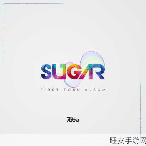 tobu18-19tune:tobu调音18-19版本" 🎵