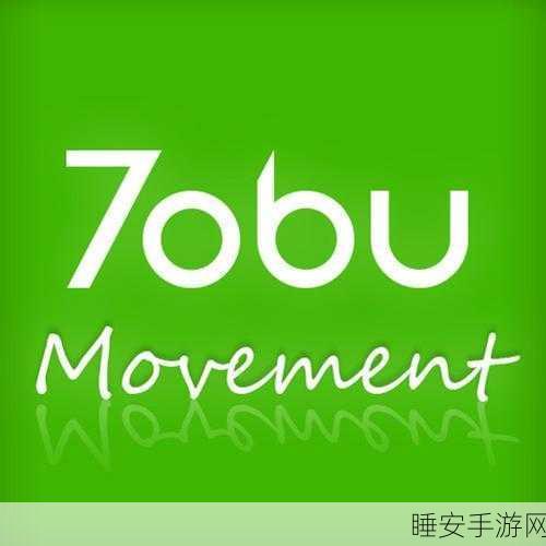 tobu18-19tune:tobu调音18-19版本" 🎵