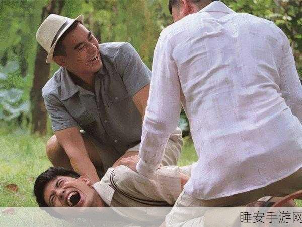 1v3白家三兄弟:三兄弟对决一敌三" 💥