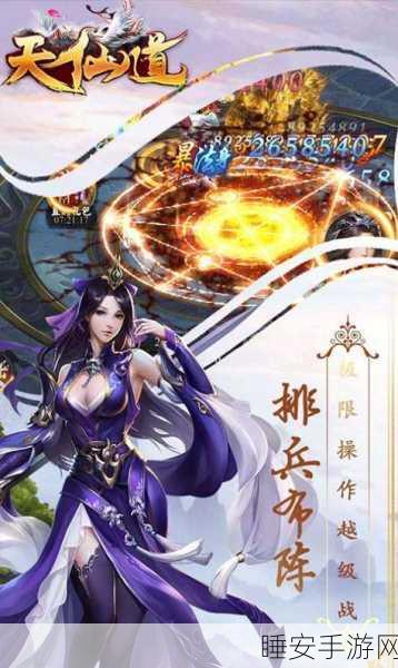 凡人封神下载-可以带给玩家超爽仙道冒险的RPG手游