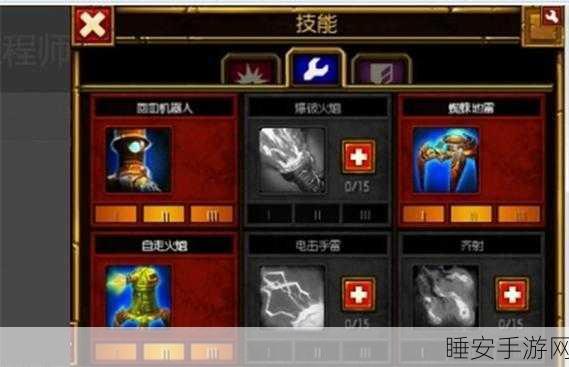 火炬之光 2 工程师套装爆点全揭秘