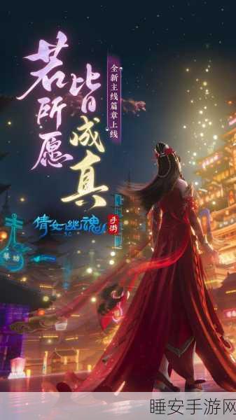 长发公主,梦幻救援角色扮演游戏上线,重温经典童话之旅!