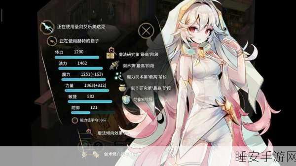 焚天弑神下载-典型的ARPG类手游
