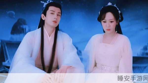 成毅杨紫公开恋情:成毅与杨紫正式公布恋爱关系"💖