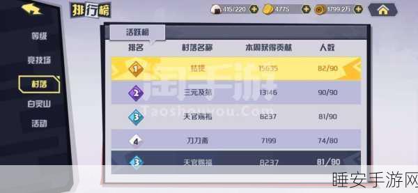 犬夜叉觉醒九游版震撼上线,沉浸式角色扮演新体验