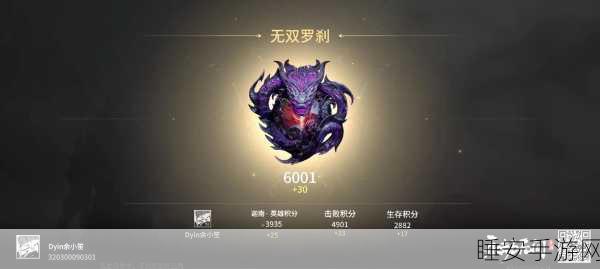永劫无间手游,深度解析沙叻的神奇作用