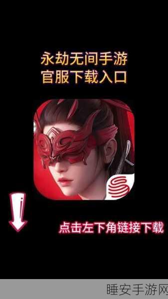 永劫无间手游,深度解析沙叻的神奇作用